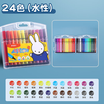 晨光（M&G）米菲三角杆24色水彩笔FCP90183套装幼儿园儿童小学生用绘画画笔水画笔宝宝涂鸦笔安全可水洗水彩笔