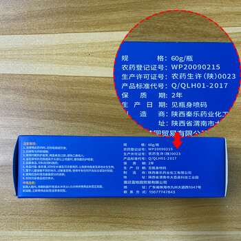 童贝恩驱杀蜈公药卧室灭蜈蚣杀虫剂蝎子药克星粉剂家用防祛除蜈蚣专用药 童贝恩驱杀蜈公药卧室灭蜈蚣杀虫剂蝎子药克星粉剂家用防祛除蜈蚣专用药