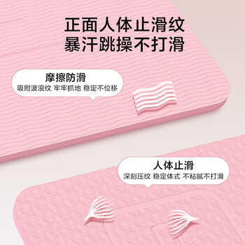 京东京造 瑜伽垫 双面亲子垫室内互动家用健身垫超大超宽加厚 绿200*140cm