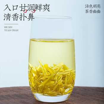 福茗源绿茶 安吉黄金芽奶白茶 浓香型特级明前新茶茶叶礼盒送长辈250g