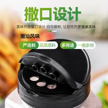 云山半甘梅粉500g甘梅撒粉梅子粉调味料薯条地瓜鸡排小吃甘莓粉撒料
