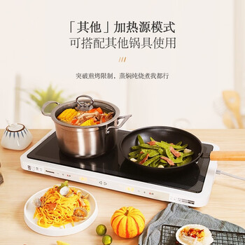 松下（Panasonic）金色 多用途锅 聚嗨盘 网红锅 多功能锅 料理烧烤火锅一体锅 左右独立控温 NF-M1-W