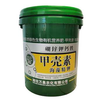 甲壳素海藻精钾桶肥柑橘果树草莓西瓜蔬菜专用肥冲施肥水溶肥桶装到