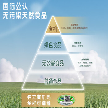 金味北纬41°有机纯燕麦片1000g罐装 早餐冲饮即食燕麦片 送礼佳品