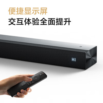 小米电视音响2.1 条形回音壁 Soundbar 家庭影院内置低音炮无线蓝牙5.4音响 家用客厅音箱 NFC快速配对 小米电视音响2.1 条形回音壁 Soundbar 家庭影院内置低音炮无线蓝牙5.4音响 家用客厅音箱 NFC快速配对