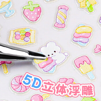 苏拉达(Surada)圣诞节儿童指甲贴儿童贴纸美甲贴纸儿童夜光指甲贴纸 5D浮雕指甲贴儿童贴纸儿童圣诞快乐JC006