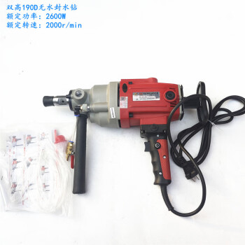 工程水钻机钻孔机价格报价行情- 京东
