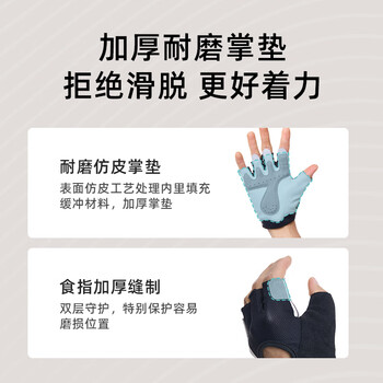 京东京造 全能健身手套运动引体向上单杠骑行撸铁防滑男女士半指 黑灰L码