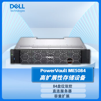 Me5084 Rear View 戴尔(DELL)ME5084磁盘阵列存储柜主机大容量存储硬盘高扩展性存储设备 ME5084存储 双控 84*20TSAS2200W*2导轨 ...