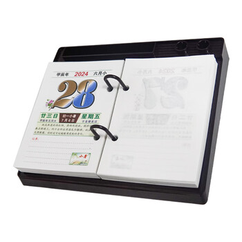 信发 TRNFA TN-2033 2024年工艺品塑料台历架多功能便签盒双笔插创意办公室摆件记事日历商务礼品 信发 TRNFA TN-2033 2024年工艺品塑料台历架多功能便签盒双笔插创意办公室摆件记事日历商务礼品
