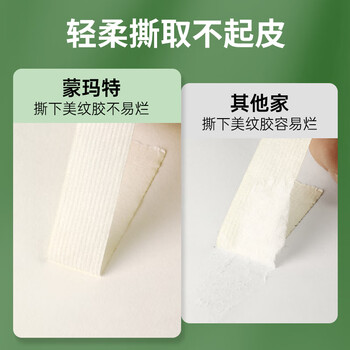 蒙玛特油画棒专用纸加厚230g画纸美术画画纸油画棒纸白卡纸硬卡纸25张150150mm画纸ATODPP1503O美育工具 蒙玛特油画棒专用纸加厚230g画纸美术画画纸油画棒纸白卡纸硬卡纸25张150150mm画纸ATODPP1503O美育工具