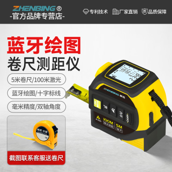 花行测量工具- 京东