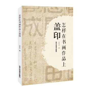 超目玉枠】 甲骨文合集 全13冊揃 郭沫若 限定700部元版初版本