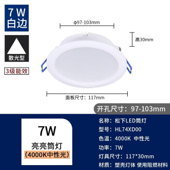 ◎Panasonic☆LED(電球色)シーリング階段灯☆NWCF11106J☆壁面・天井直