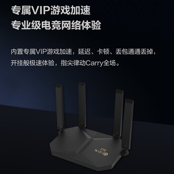 中兴（ZTE）领航版 AX3000 E2621 WIFI6千兆无线路由器 1GHZ主芯片 3000M速率 自研双核