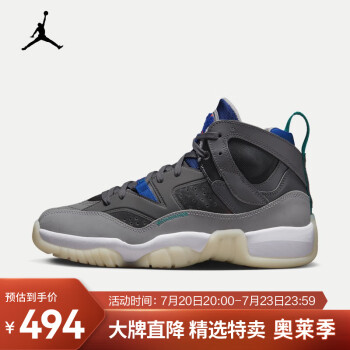 jordan jumpman价格及图片表- 京东