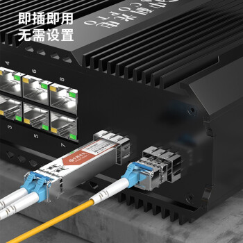 中科光电 千兆光模块 SFP光模块 1.25G单模光模块 单模双纤 1310nm,10KM LC接口 一只 ZK-GE-SM