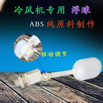 工业冷风机配件价格报价行情- 京东