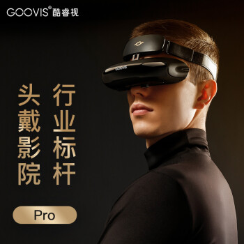 vr一体机|酷睿视G2-X/Pro-Xvr一体机好吗？图文评测曝光