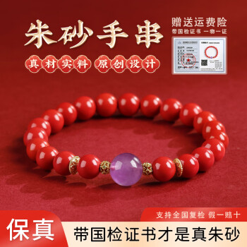 吉照堂水晶价格报价行情- 京东 吉照堂水晶价格报价行情- 京东