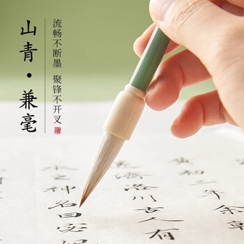 六品堂毛笔书法专用初学者套装成人学生入门练毛笔字文房四宝笔墨纸砚套装兼毫毛笔摆件生日书法礼盒套装