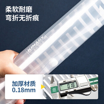 金得利12个装A4透明竖式条纹按扣袋文件袋资料袋学生用试卷收纳袋孕检袋子档案袋FB335-12