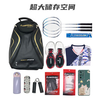 Kawasaki川崎羽毛球包双肩包运动背包独立鞋袋KBP-8220黑色 Kawasaki川崎羽毛球包双肩包运动背包独立鞋袋KBP-8220黑色