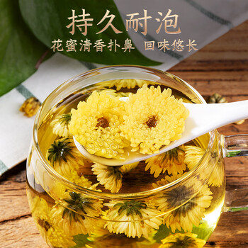 贡苑花茶 菊花茶胎菊160g 杭白菊量贩装京东自营桐乡特优级贡菊泡水喝