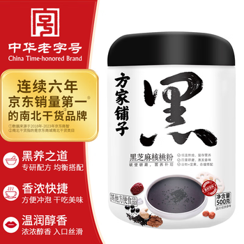 方家铺子 黑芝麻核桃粉500g/罐 五黑五谷杂粮代餐粉粗粮