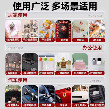 3M双面胶强力纳米透明点点胶车载摆件号码牌无痕固定贴 φ10mm 3M双面胶强力纳米透明点点胶车载摆件号码牌无痕固定贴 φ10mm