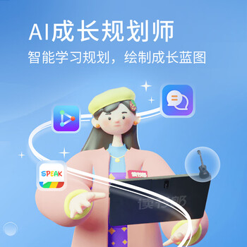 读书郎RBC22608学习机靠谱吗？专家为你解读技术优势！