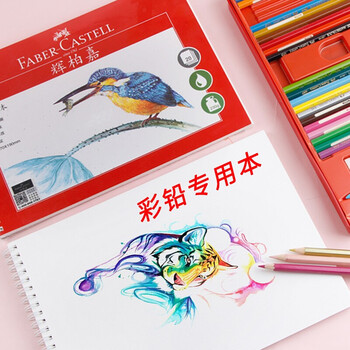 辉柏嘉（Faber-castell）水溶性彩铅笔彩色铅笔72色+16K细纹230g20页绘画本绘画笔套装115973红铁盒装美术写生