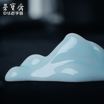 【全网低价】荣宝斋 笔搁 文房四宝 青瓷摆件毛笔置笔托毛笔架镇尺镇纸瓷器书法绘画国画陶瓷用品 影青笔山