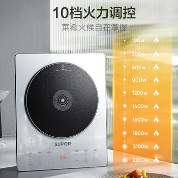 苏泊尔(SUPOR)甄晶家用电磁炉电陶炉新型电磁灶大功率炒菜火锅套装电池炉电炉一套带锅配锅C22-IA616 苏泊尔(SUPOR)甄晶家用电磁炉电陶炉新型电磁灶大功率炒菜火锅套装电池炉电炉一套带锅配锅C22-IA616