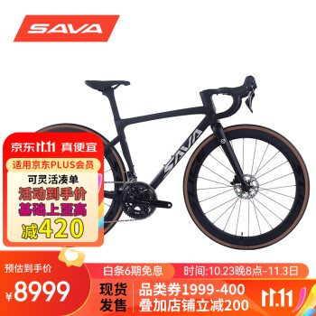 萨瓦SAVA新款- 萨瓦SAVA2021年新款- 京东