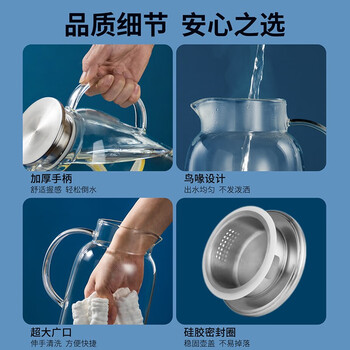 炊大皇 冷水壶大容量夏日解暑冷水壶 耐热防爆玻璃杯水果茶壶2.5L 炊大皇 冷水壶大容量夏日解暑冷水壶 耐热防爆玻璃杯水果茶壶2.5L