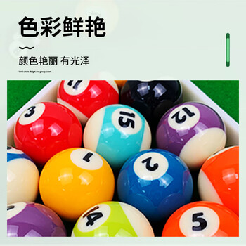 施奥德台球子十六球(含母球)桌球 美式台球大号桌球(带铝合金盒 三角架) 施奥德台球子十六球(含母球)桌球 美式台球大号桌球(带铝合金盒 三角架)