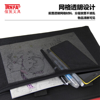 信发 TRNFA TN-100-43(灰色) 商务手提文件袋/办公公文包 网格多层收纳包/大容量拉链袋行李背条 信发 TRNFA TN-100-43(灰色) 商务手提文件袋/办公公文包 网格多层收纳包/大容量拉链袋行李背条
