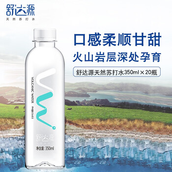 舒达源克东天然苏打水京东自营350ml*20瓶 高端弱碱性饮用水整箱小瓶 舒达源克东天然苏打水京东自营350ml*20瓶 高端弱碱性饮用水整箱小瓶