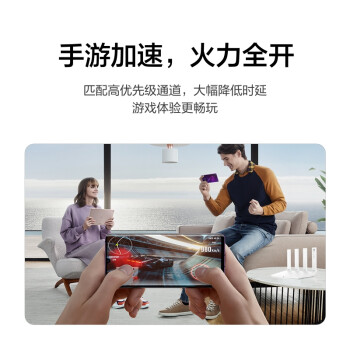 华为路由AX2 Pro 智能加速 双频智能切换 Wi-Fi6双千兆无线路由器 5G双频 畅享4K影片 儿童上网保护