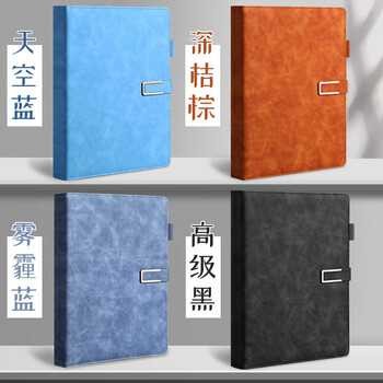 法拉蒙（faramon）A4大笔记本子加厚超厚本子简约大学生考研专用大号记事本办公文具会议记录本子可定制logo