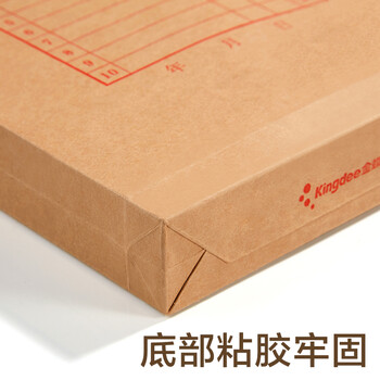 金蝶(kingdee)20只A4进口牛皮纸档案袋180g文件袋资料袋侧宽4cm收纳袋办公用品合同投标书 金蝶(kingdee)20只A4进口牛皮纸档案袋180g文件袋资料袋侧宽4cm收纳袋办公用品合同投标书