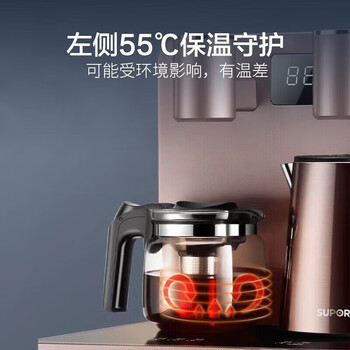 苏泊尔（SUPOR） 茶吧机饮水机大屏显温智能遥控五段调温双壶出水童锁保护钢化玻璃面板SW-CBJ21