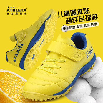 ATHLETA セット 別注限定品 楽天市場】アスレタ ATHLETA Classico Treinamento トレーニング