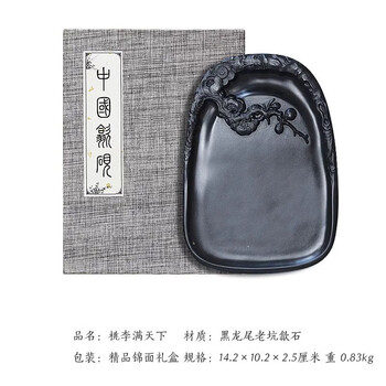中国燕子石　硯 误会与想象——透过对“铜雀瓦砚”的认识谈艺术品的塑造