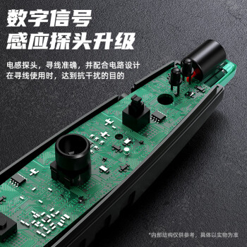 毕亚兹 网络寻线仪寻线器 多功能网线电话测线巡线仪器查线仪查线器测通断抗干扰60V耐压POE寻线套装