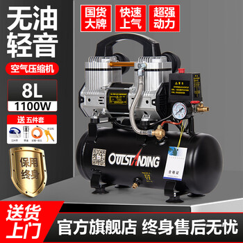 小型空压机静音价格报价行情- 京东 