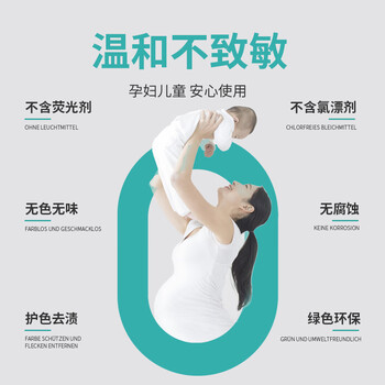 根拓（gentuo）氧泡泡活氧鲜氧颗粒500g衣物去油污霉斑去黄清洁剂顽固污渍洗衣粉