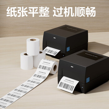 得力(deli)铜版纸不干胶条码标签打印纸碳带标签打印机标签纸贴 60*40 1000张 /卷 11916