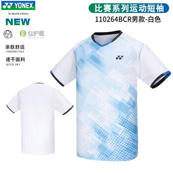 YONEX尤尼克斯羽毛球服速干比赛服短袖110264BCR男款白色XXO